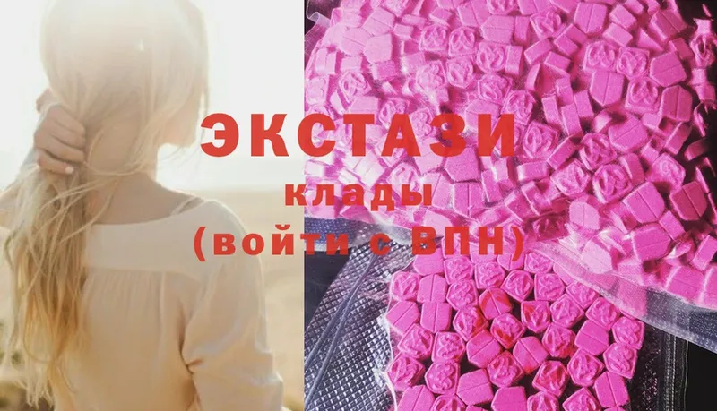 гидра вход  Балтийск  Ecstasy 280мг 